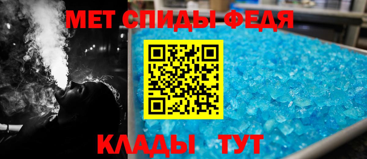 Чусовой  АМФЕТАМИН Premium  Вход с VPN 
