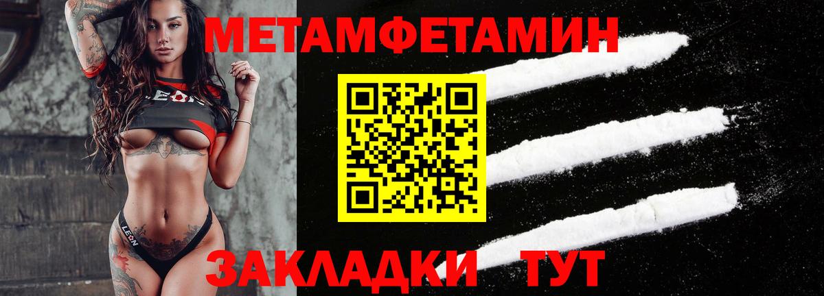 Amphetamine Розовый Чусовой