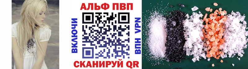 Alfa_PVP СК  купить   Чусовой 
