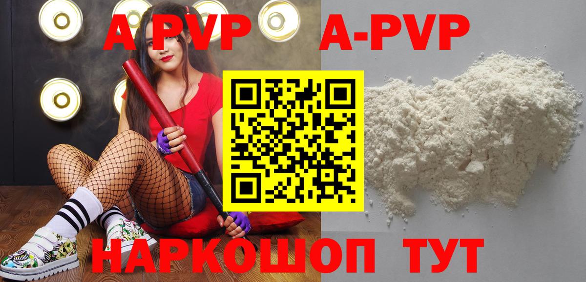 ЭКСТАЗИ  КОКАИН  Мефедрон   Гашиш  Вход с VPN  Чусовой  Бошки Шишки 