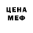 Метадон methadone HJK
