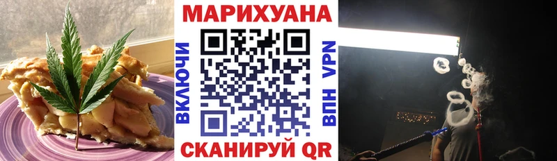 Cannafood конопля  Чусовой 