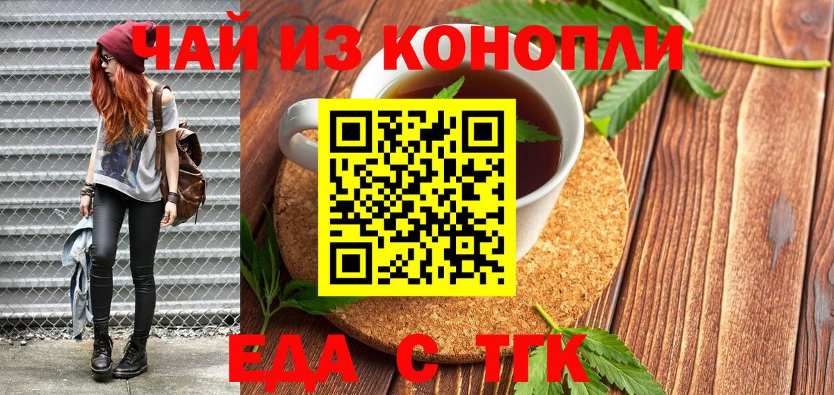 Чусовой  Canna-Cookies марихуана  Вход с VPN 