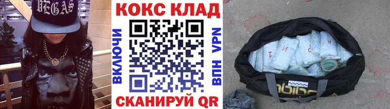 Cocaine Fish Scale  где купить наркотик  Чусовой 