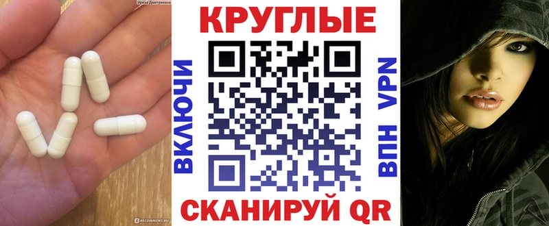 как найти закладки  маркетплейс официальный сайт  ЭКСТАЗИ XTC  Чусовой 