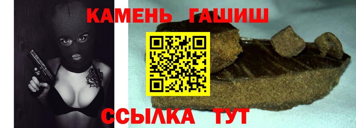 Чусовой  Гашиш  Вход с VPN  ГАШИШ хэш 
