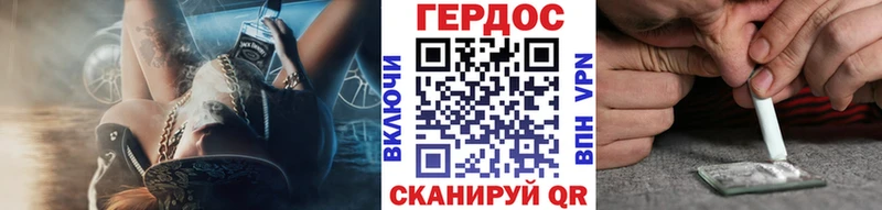 маркетплейс формула  Чусовой  Героин гречка 