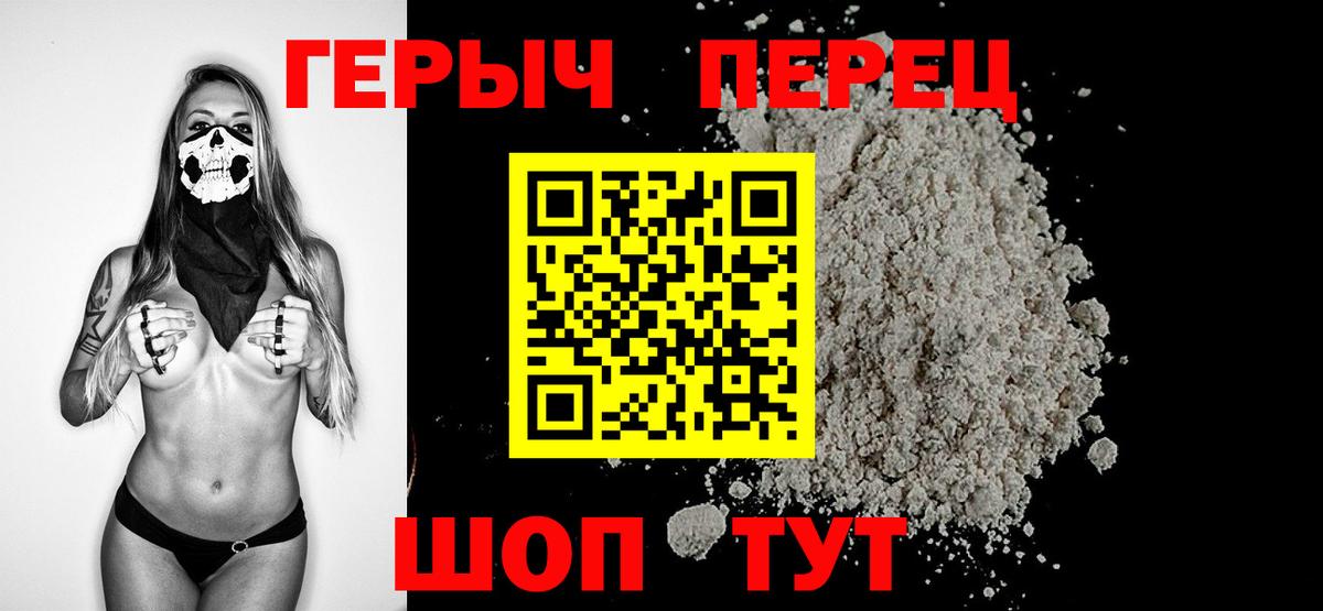 Чусовой  ГЕРОИН Афган  Вход с VPN 