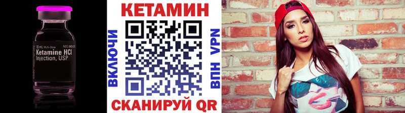 КЕТАМИН VHQ  kraken   Чусовой  даркнет сайт 