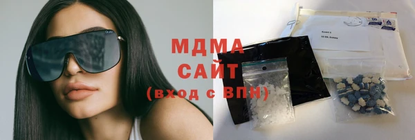 mdma Алексин