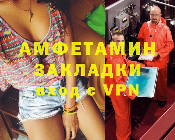 кокаин премиум Алексеевка