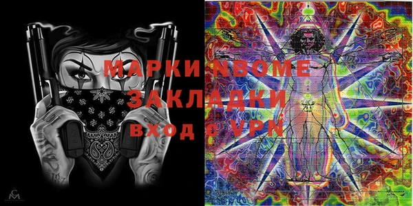 mdma Алексин