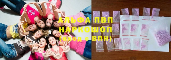 кокаин премиум Алексеевка