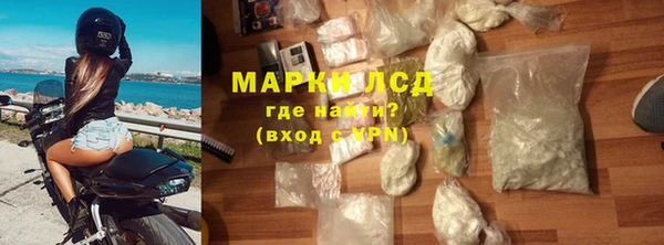 кокаин премиум Алексеевка