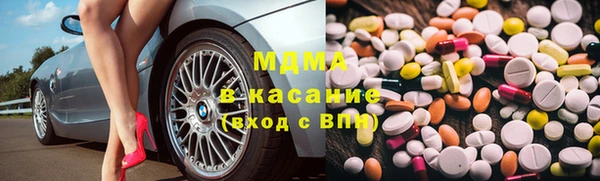 кокаин премиум Алексеевка