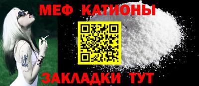 молекула духа Нягань