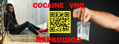 молекула духа Нягань