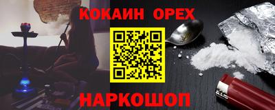 молекула духа Нягань