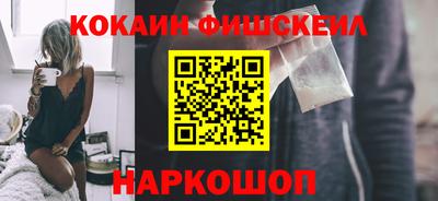 амфетамин Обнинск