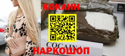 молекула духа Нягань