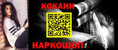 амфетамин Обнинск