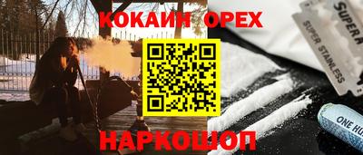 амфетамин Обнинск