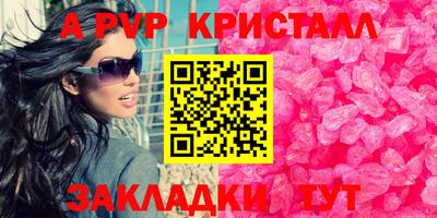 амфетамин Обнинск