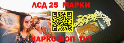 молекула духа Нягань