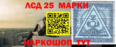 марки nbome Обь