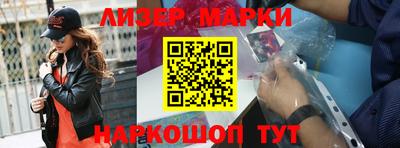 амфетамин Обнинск