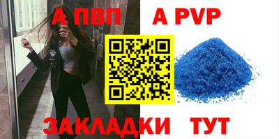 амфетамин Обнинск
