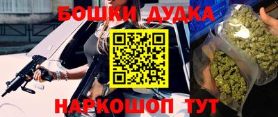молекула духа Нягань