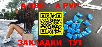 молекула духа Нягань