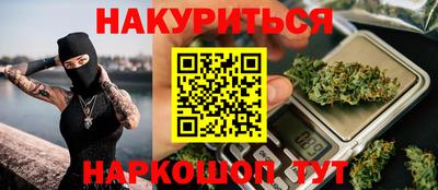 амфетамин Обнинск