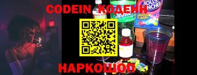 марки nbome Обь