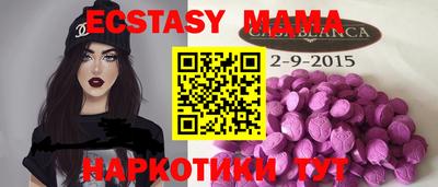молекула духа Нягань
