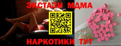 молекула духа Нягань