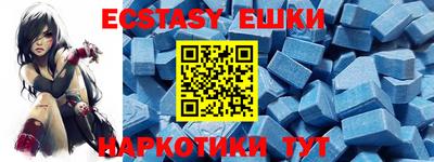 марки nbome Обь