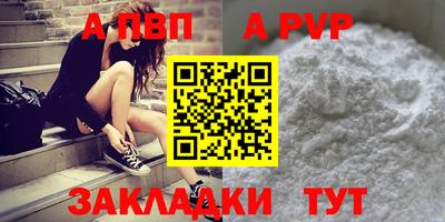 молекула духа Нягань
