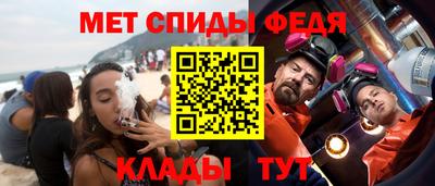 амфетамин Обнинск