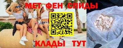 амфетамин Обнинск