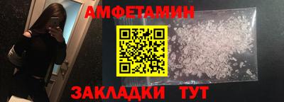 молекула духа Нягань
