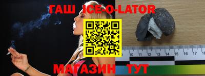 молекула духа Нягань