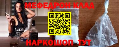 амфетамин Обнинск
