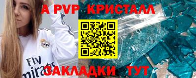 амфетамин Обнинск