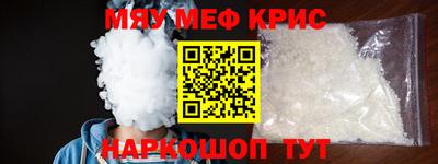 молекула духа Нягань