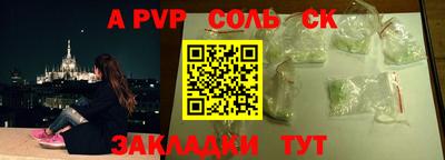 молекула духа Нягань