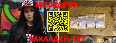 молекула духа Нягань