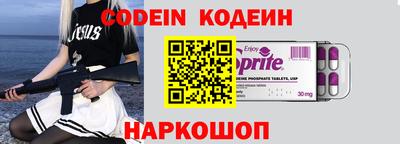 амфетамин Обнинск