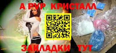 амфетамин Обнинск